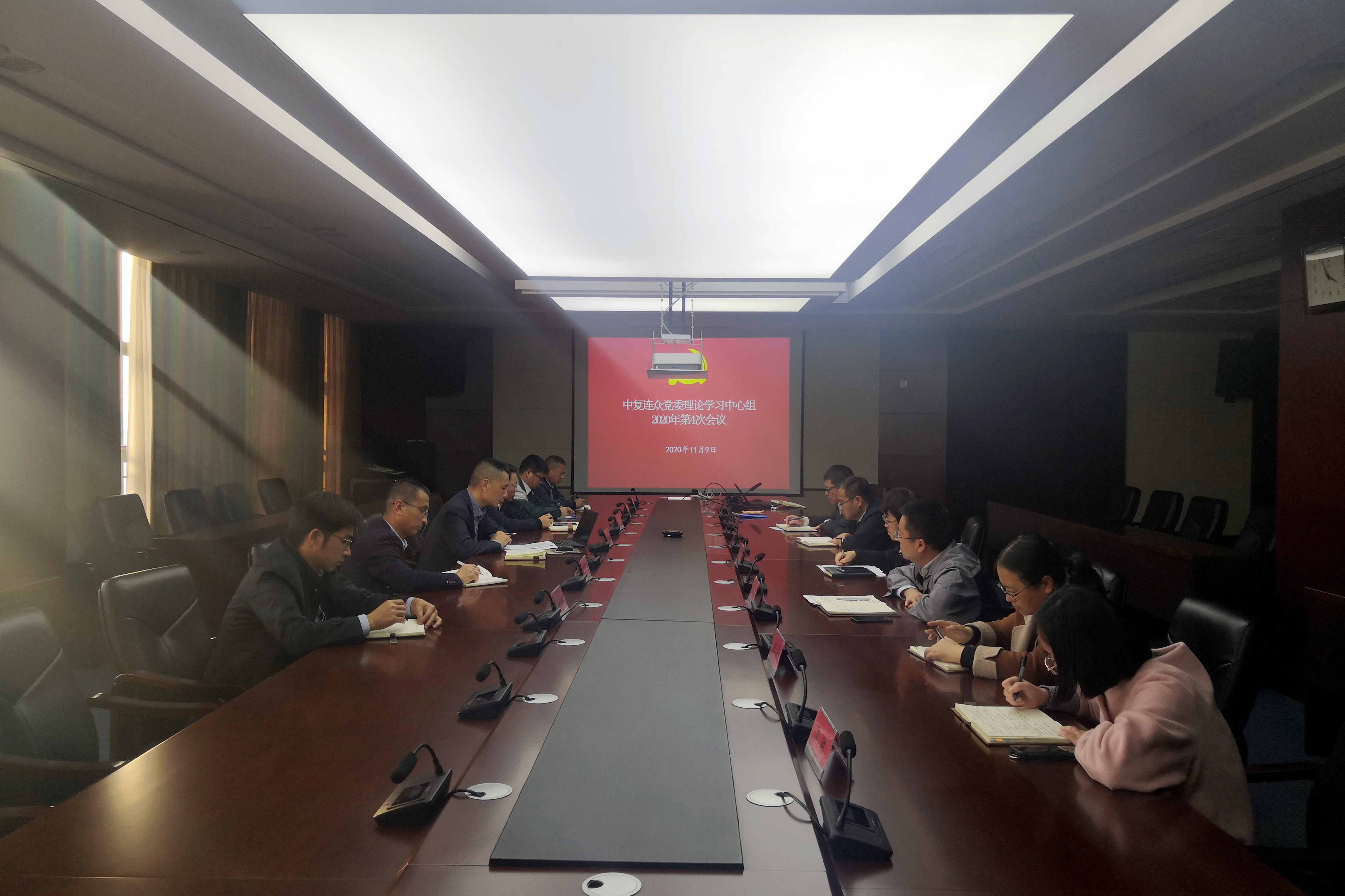 202011101554121604994852975335.jpg 11.9黨委理論中心組學(xué)習(xí).jpg