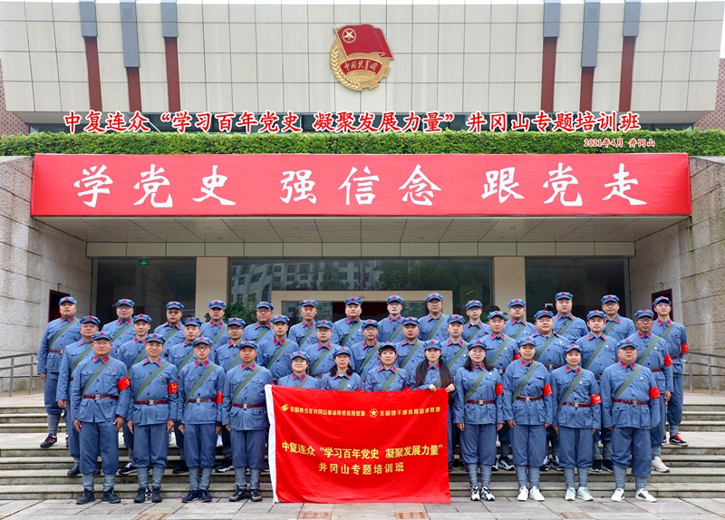 202104221547541619077674405413.jpg 集體合照_副本.jpg