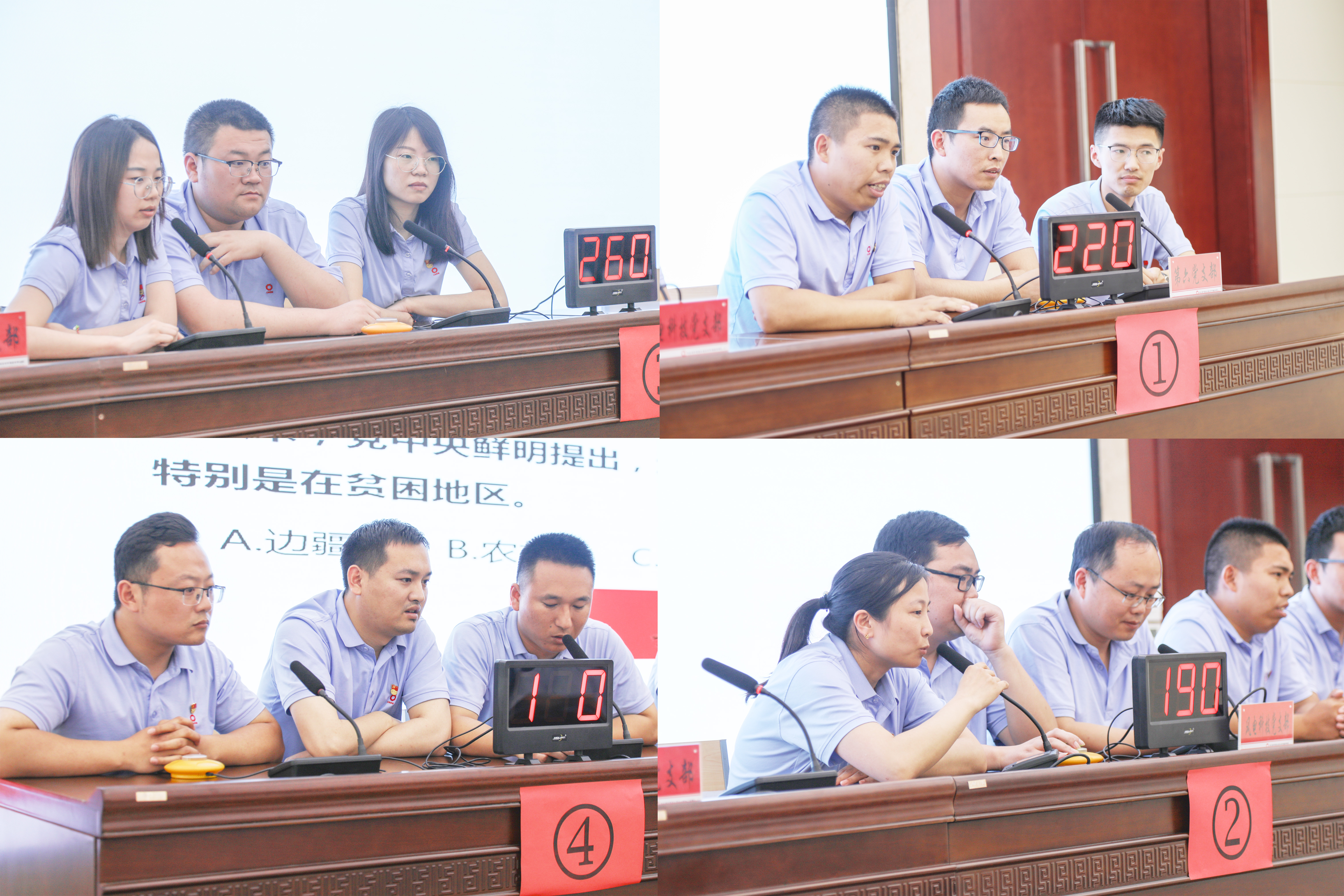 202106211639151624264755165002.jpg juesai4.jpg