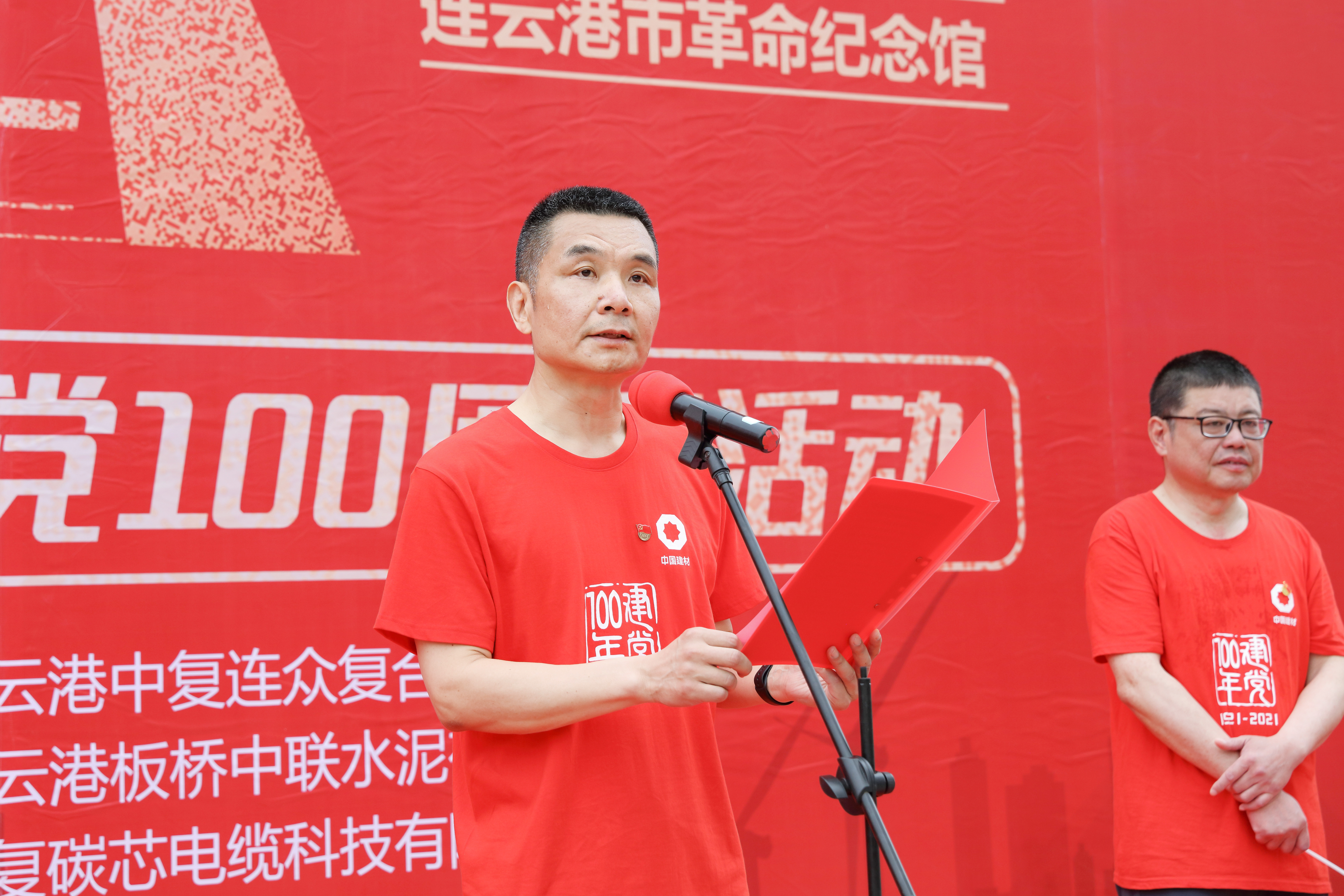 202106211652261624265546853402.jpg 1.喬光輝致辭.jpg