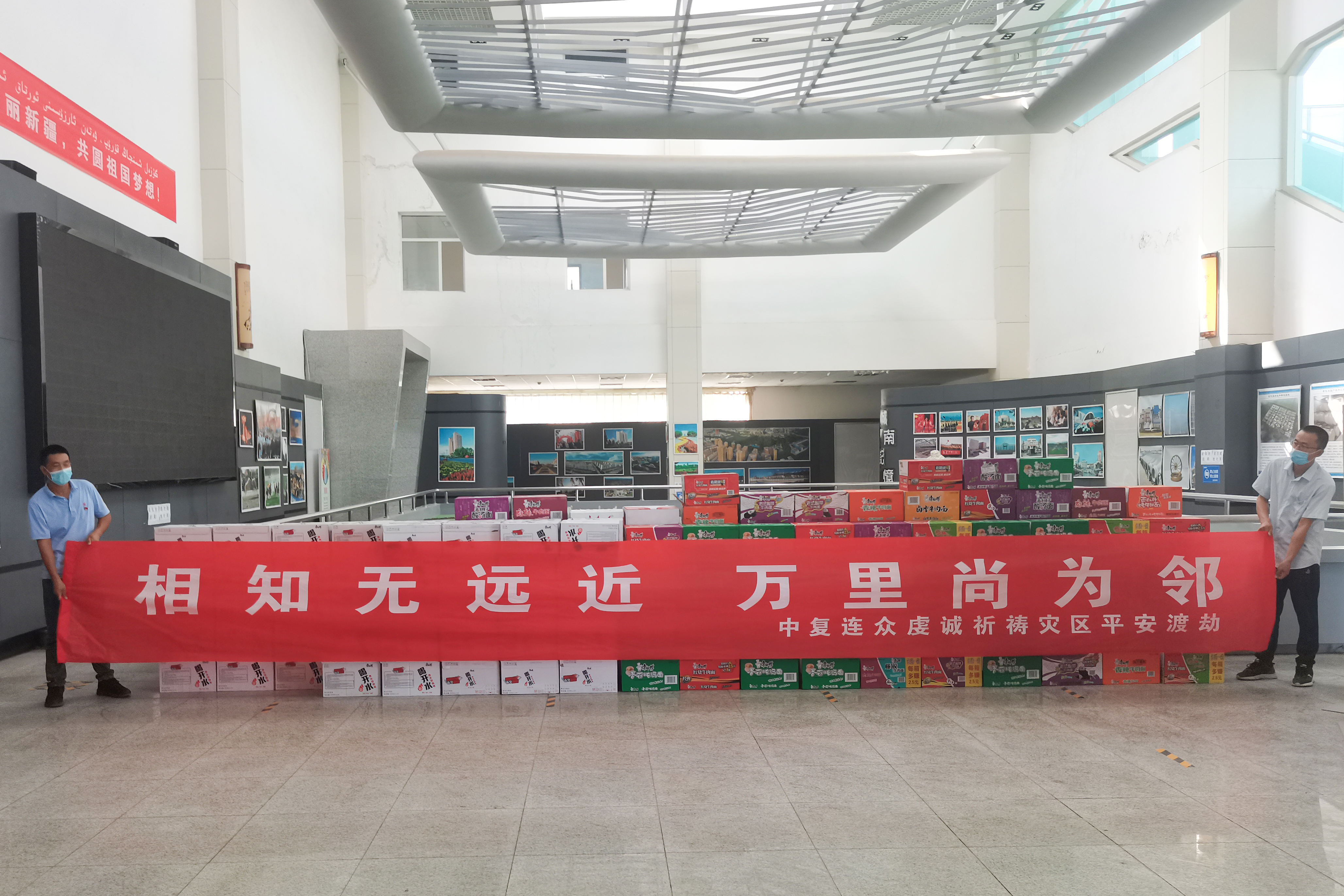 202107231230111627014611134682.jpg 哈密.jpg