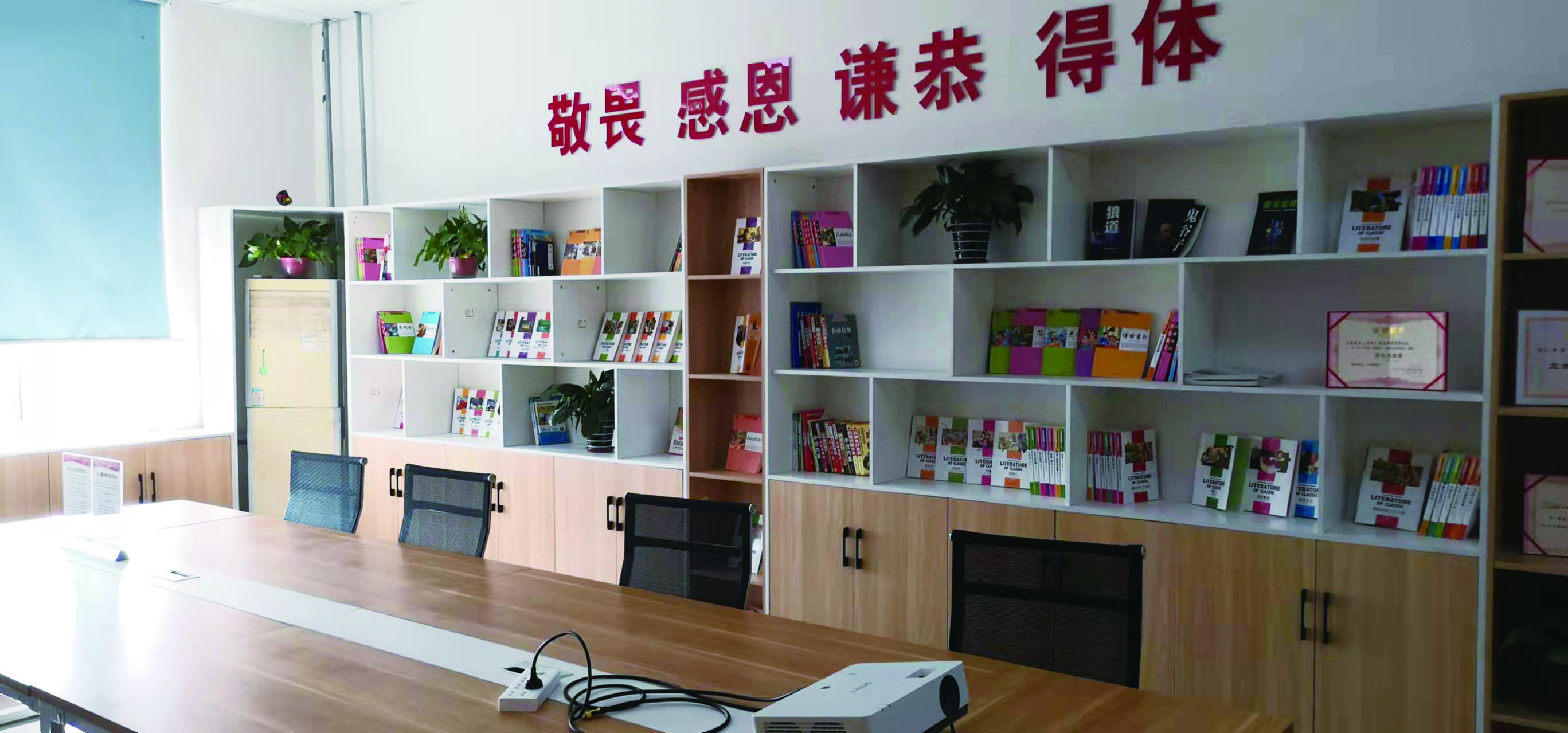 202111271202461637985766354580.jpg 6.中復(fù)連眾(安陽)公司增設(shè)“職工書屋”.jpg