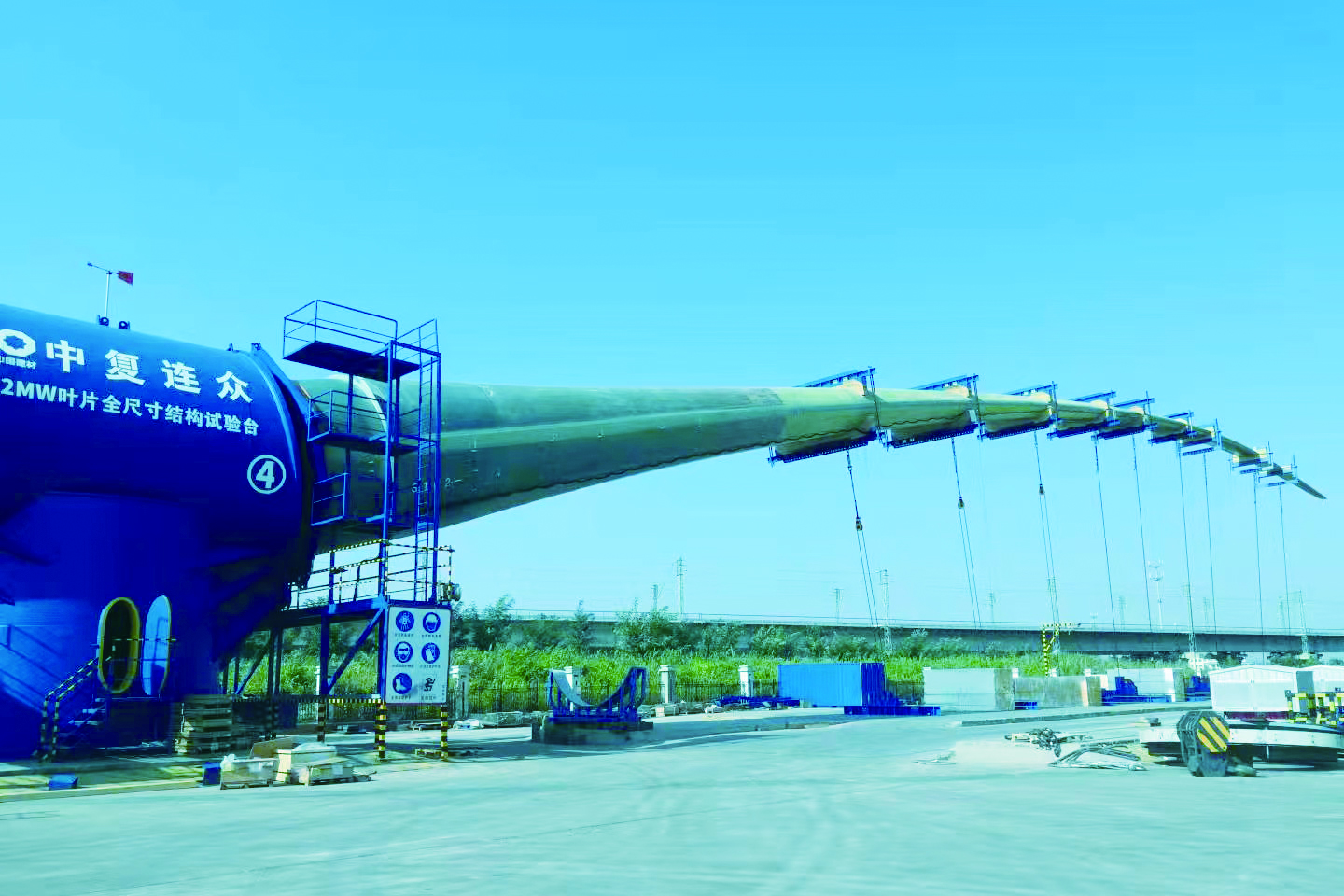 202205121155471652327747959255.jpg 國(guó)內(nèi)最長(zhǎng)102米碳纖維葉片在江蘇省海上重點(diǎn)實(shí)驗(yàn)室中復(fù)連眾檢測(cè)平臺(tái)一次性通過靜載測(cè)試.jpg