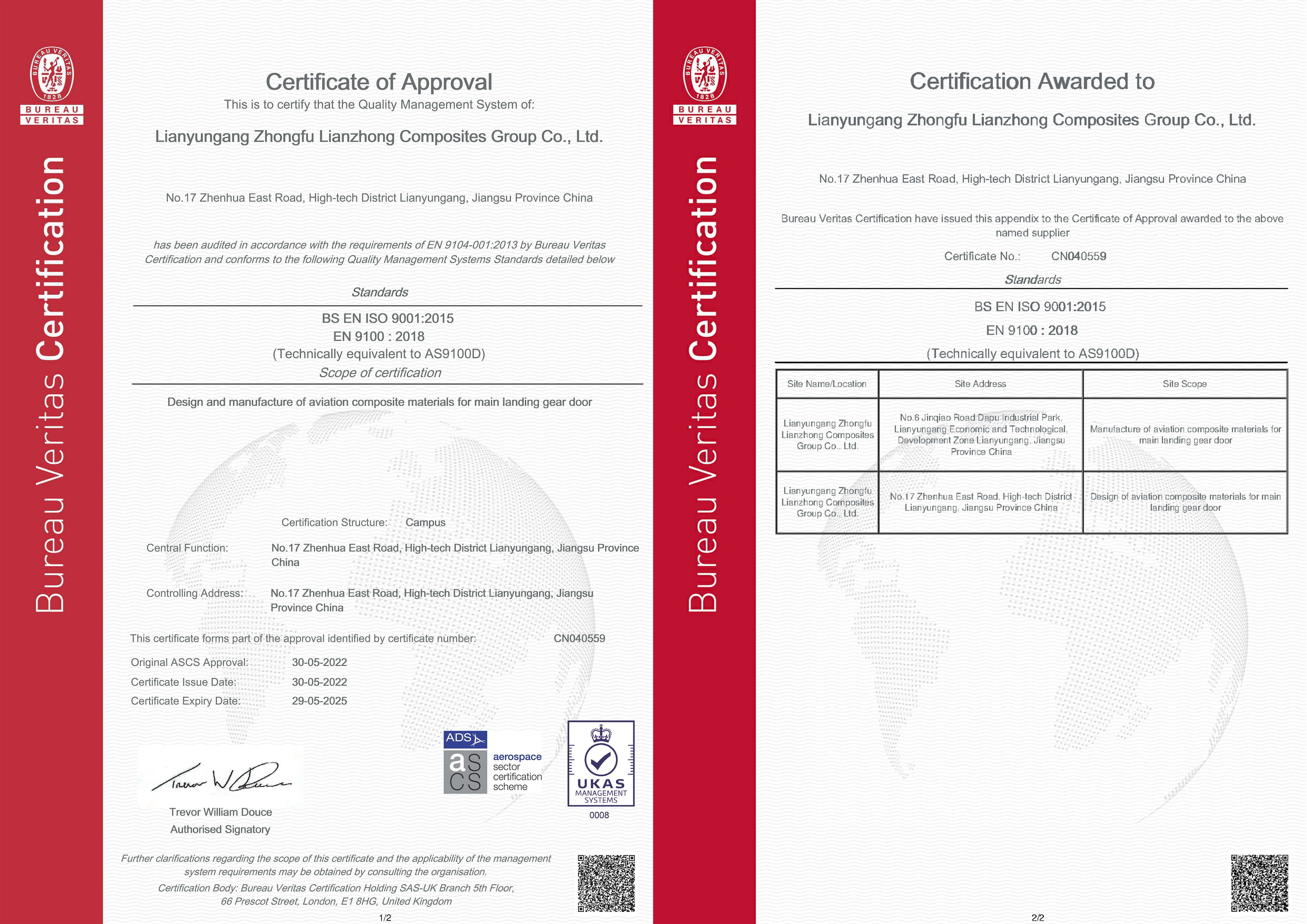 202206101337181654839438925050.jpg 證書合.jpg