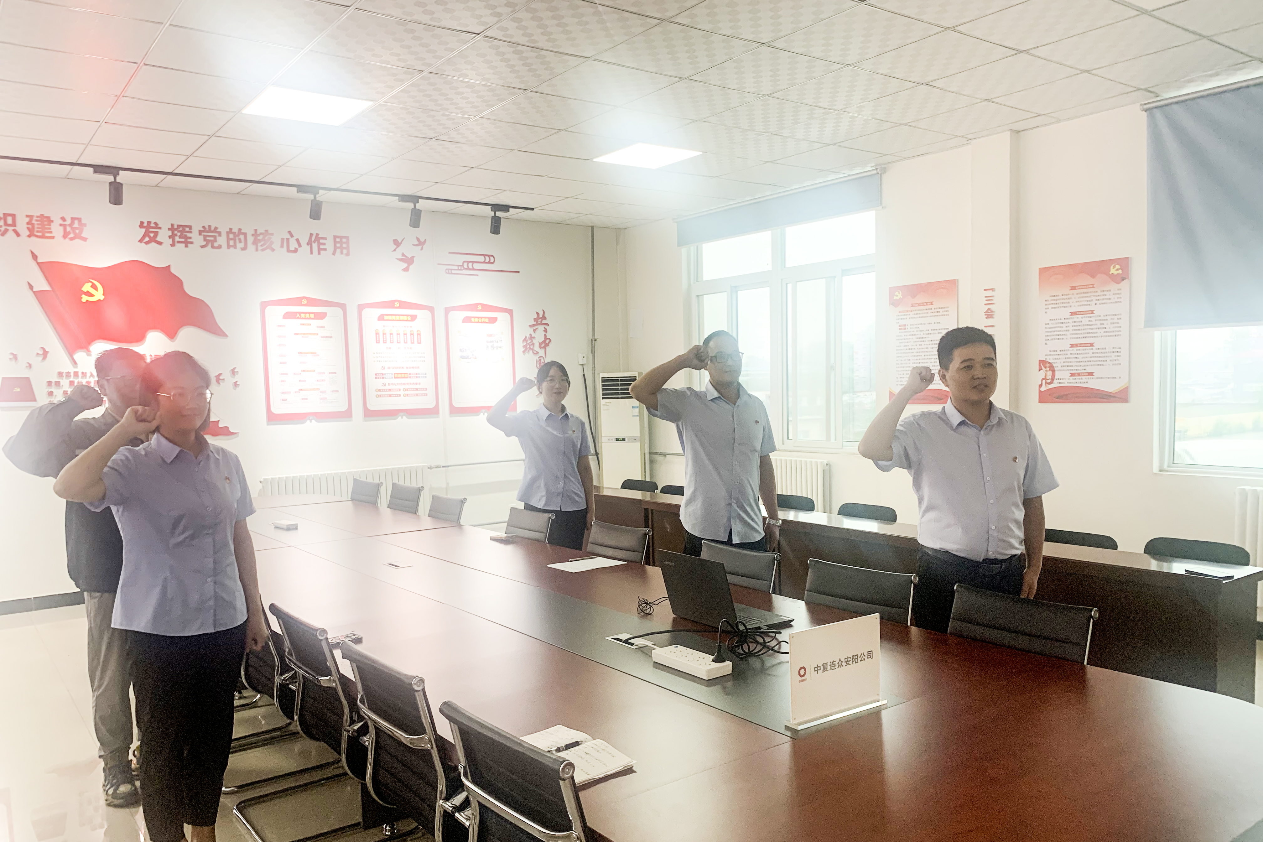 202207191035561658198156789156.jpg 重溫入黨誓詞.jpg