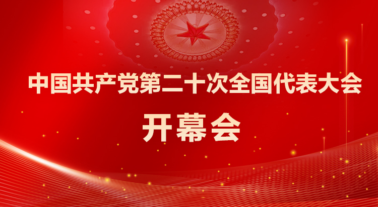 202210180907421666055262600396.jpg 圖.jpg