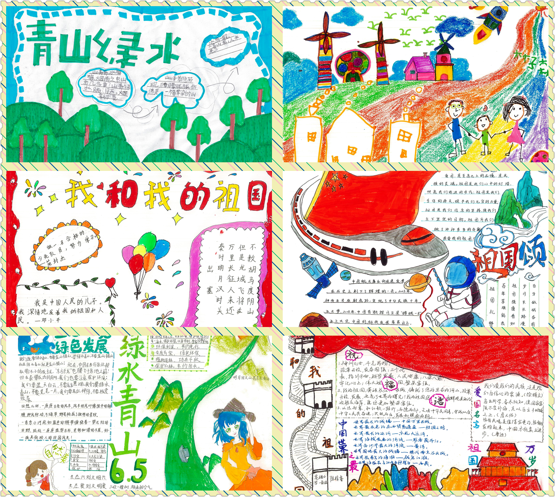 202305301246341685421994559690.png 1-安全環(huán)保部王秋之子-王嘉佳(10歲)_副本.png