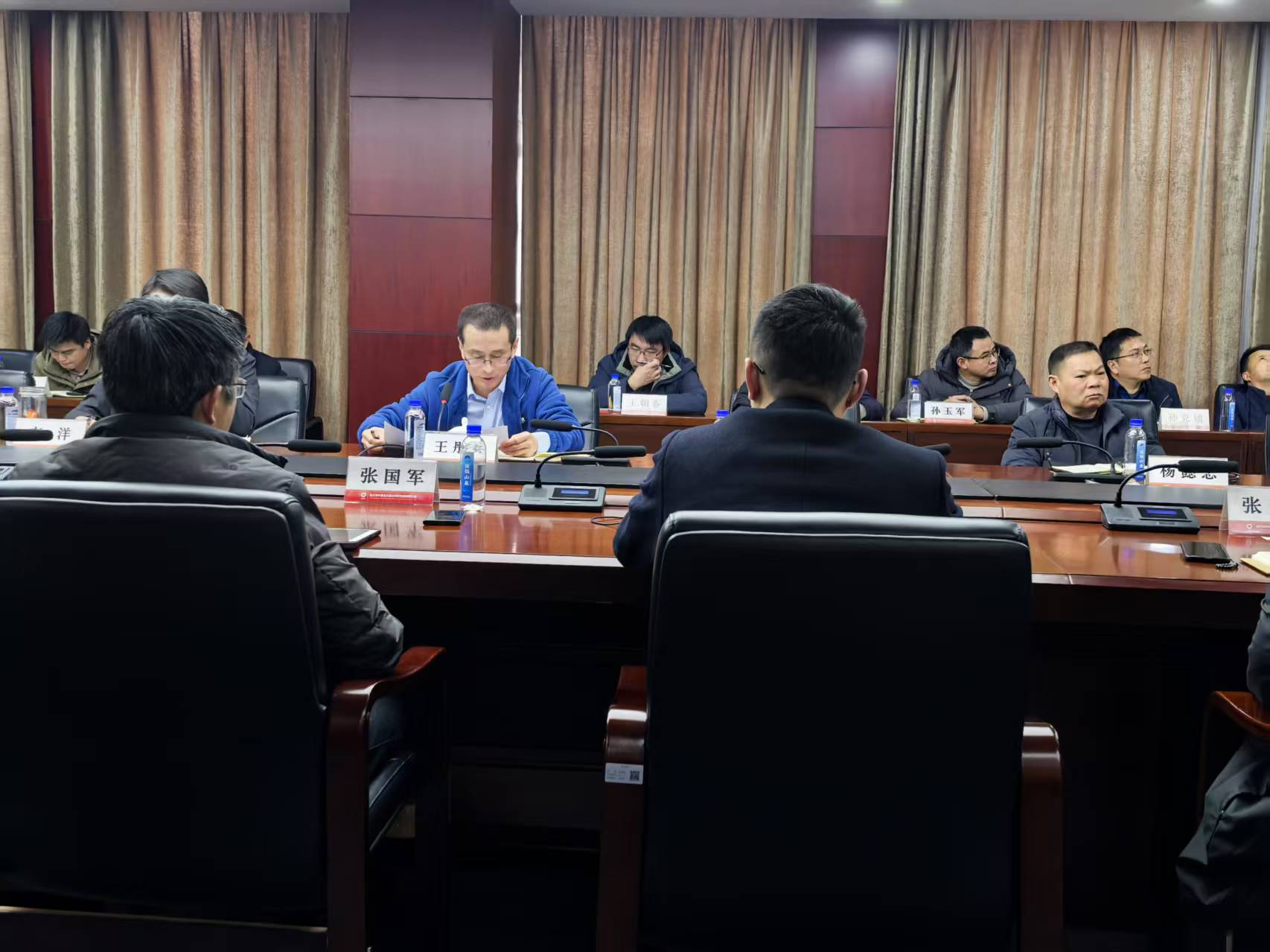 202503031010251740967825668118.jpg 王彤兵主持.jpg